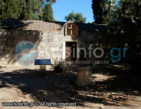 kos-middle-ages-hora-3
