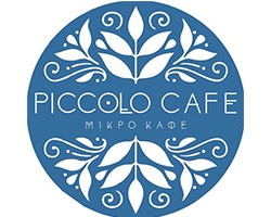 Piccolo Cafe Μικρό καφέ